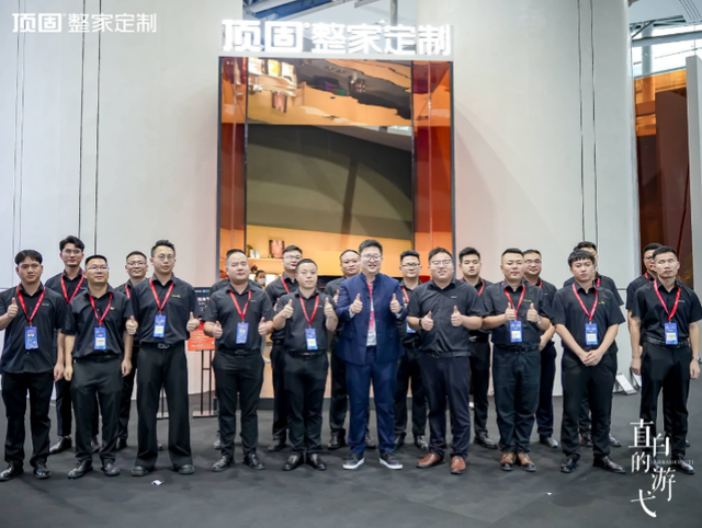 “上举下压”顶固整家定制以东方极简美学，重塑中国人的美好生活-11.jpg