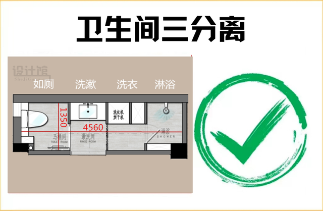 这28种city设计，装修不做10个，恐怕要落后了！-23.jpg