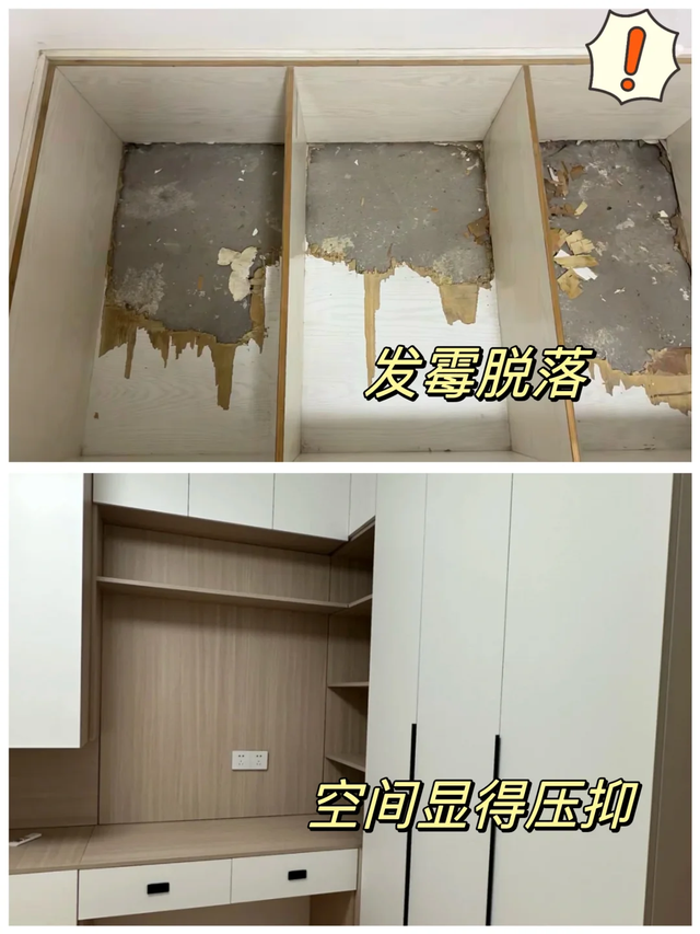 入住一年，家里最想砸的3个装修设计，不是矫情，而是经验教训-7.jpg