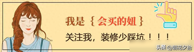 全屋定制10做10不做，过来人踩坑后的总结，你家中招了几条！-15.jpg