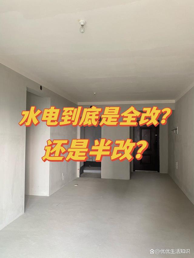 看了这20条内行人的装修方法，我才发现：无数家庭都正在过度装修-2.jpg