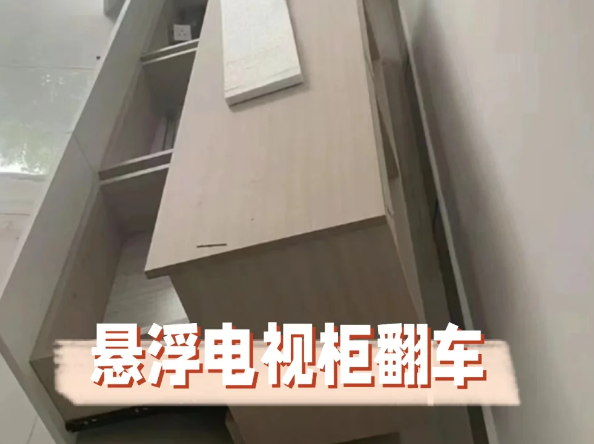 曾被吹捧上天，如今沦为笑柄的5个“装修设计”，你家有几个？-5.jpg