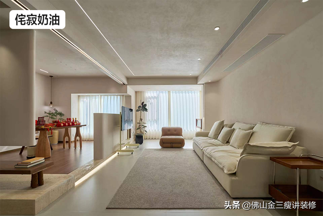 【常见风格】奶油风怎么装：打造奶油般甜蜜的家-4.jpg