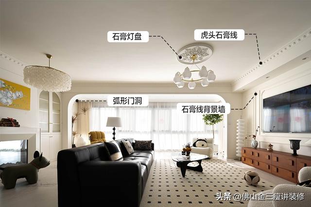 【常见风格】奶油风怎么装：打造奶油般甜蜜的家-5.jpg