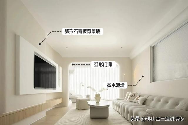 【常见风格】奶油风怎么装：打造奶油般甜蜜的家-7.jpg