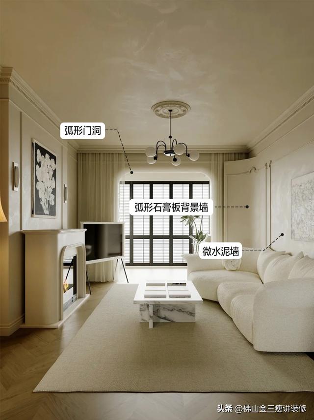 【常见风格】奶油风怎么装：打造奶油般甜蜜的家-6.jpg
