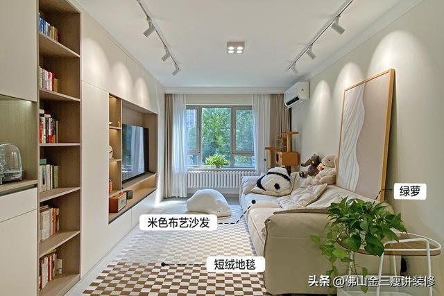 【常见风格】奶油风怎么装：打造奶油般甜蜜的家-8.jpg