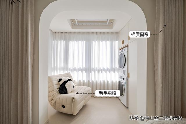 【常见风格】奶油风怎么装：打造奶油般甜蜜的家-9.jpg