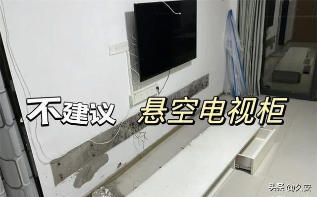 我家客厅若再装修，一定听劝“6做6不做”，最后一个太糟心了-3.jpg