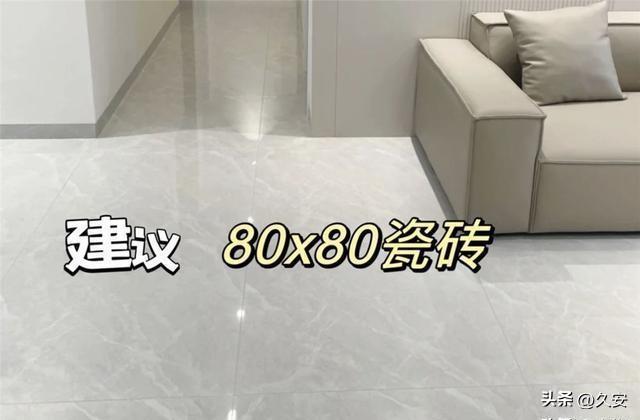 我家客厅若再装修，一定听劝“6做6不做”，最后一个太糟心了-8.jpg