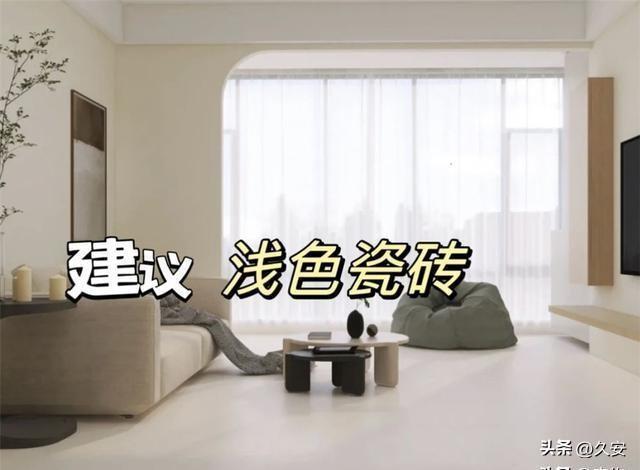 我家客厅若再装修，一定听劝“6做6不做”，最后一个太糟心了-10.jpg
