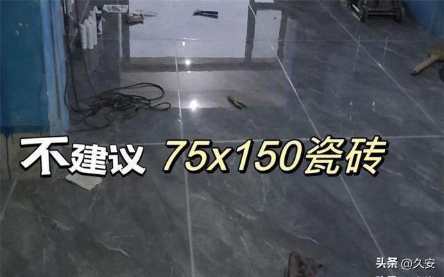 我家客厅若再装修，一定听劝“6做6不做”，最后一个太糟心了-9.jpg
