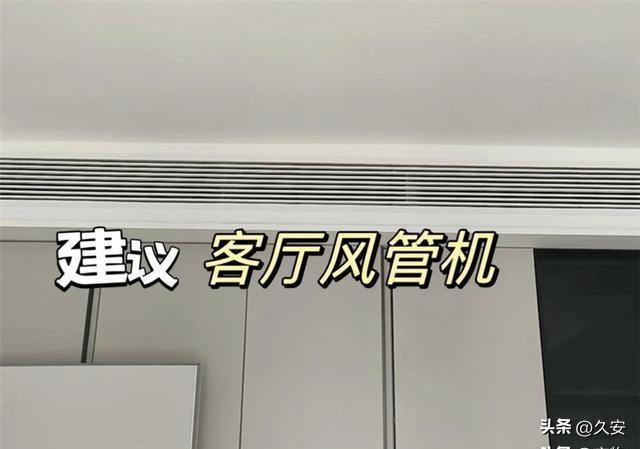我家客厅若再装修，一定听劝“6做6不做”，最后一个太糟心了-12.jpg