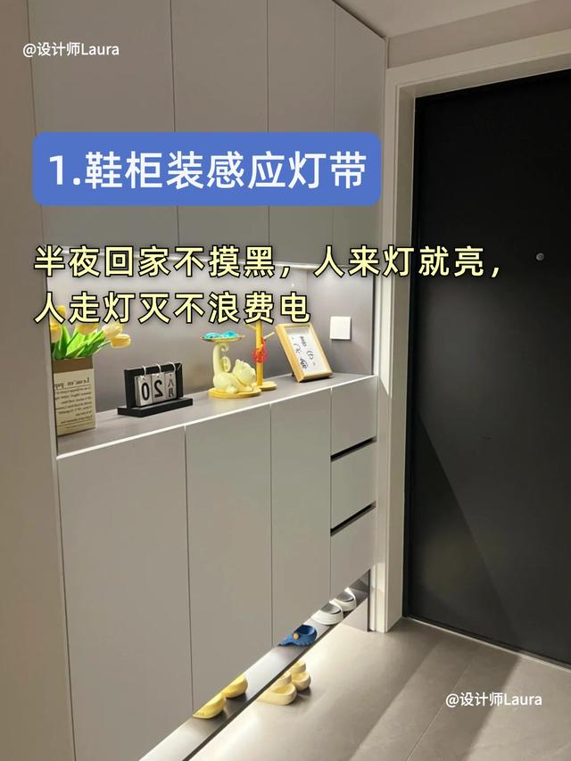 入住新家两年后，整理了最实用的20个设计！-2.jpg