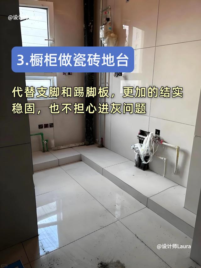 入住新家两年后，整理了最实用的20个设计！-4.jpg