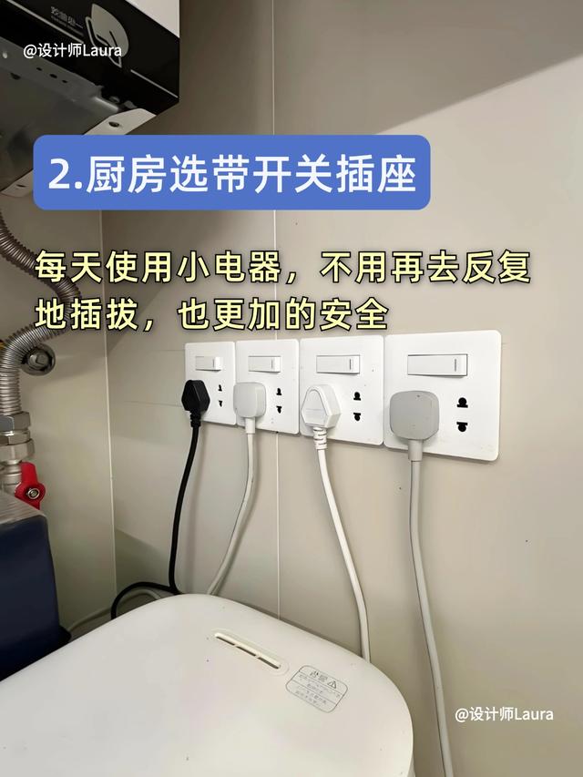 入住新家两年后，整理了最实用的20个设计！-3.jpg