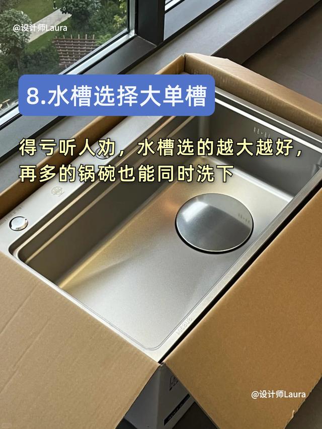 入住新家两年后，整理了最实用的20个设计！-9.jpg