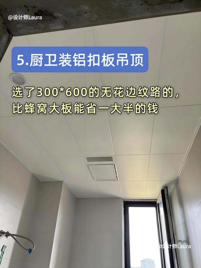 入住新家两年后，整理了最实用的20个设计！-6.jpg