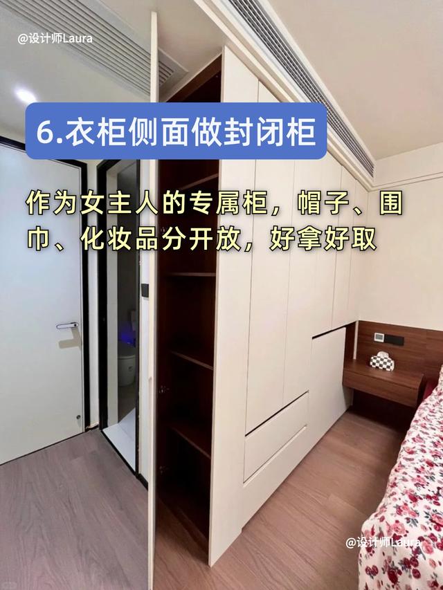入住新家两年后，整理了最实用的20个设计！-7.jpg