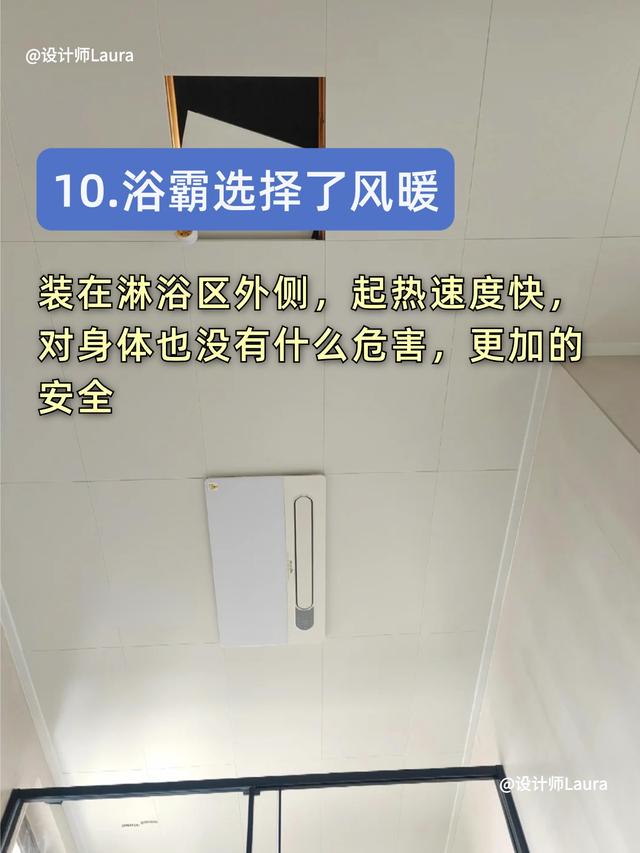 入住新家两年后，整理了最实用的20个设计！-11.jpg