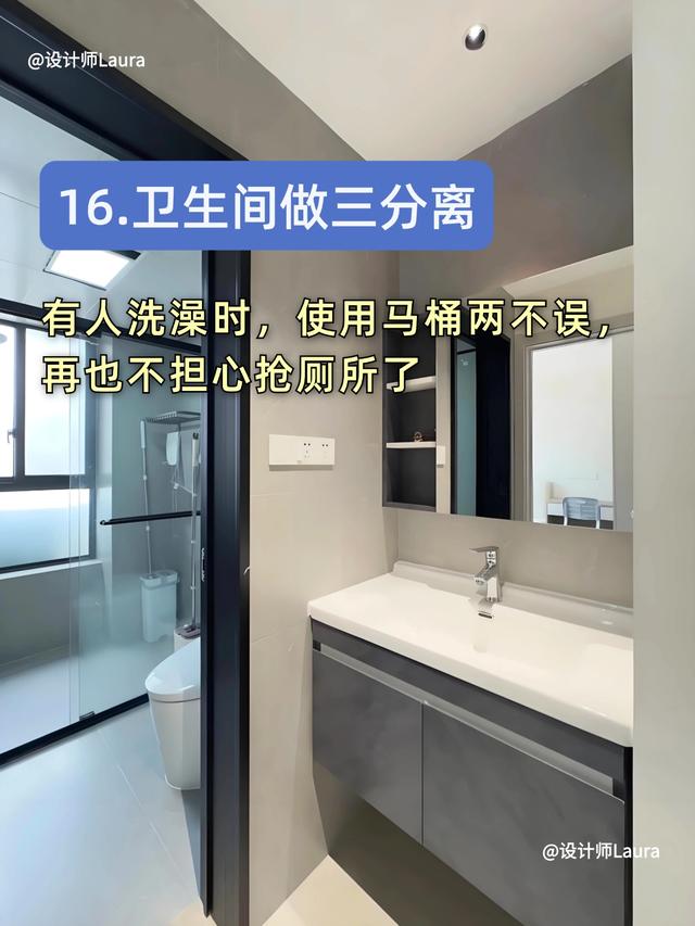 入住新家两年后，整理了最实用的20个设计！-17.jpg