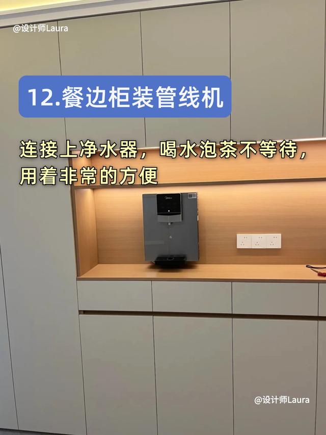 入住新家两年后，整理了最实用的20个设计！-13.jpg