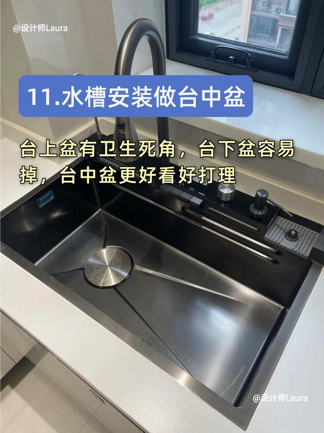 入住新家两年后，整理了最实用的20个设计！-12.jpg