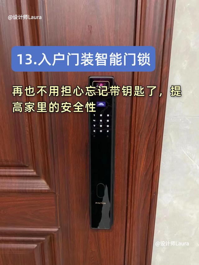 入住新家两年后，整理了最实用的20个设计！-14.jpg