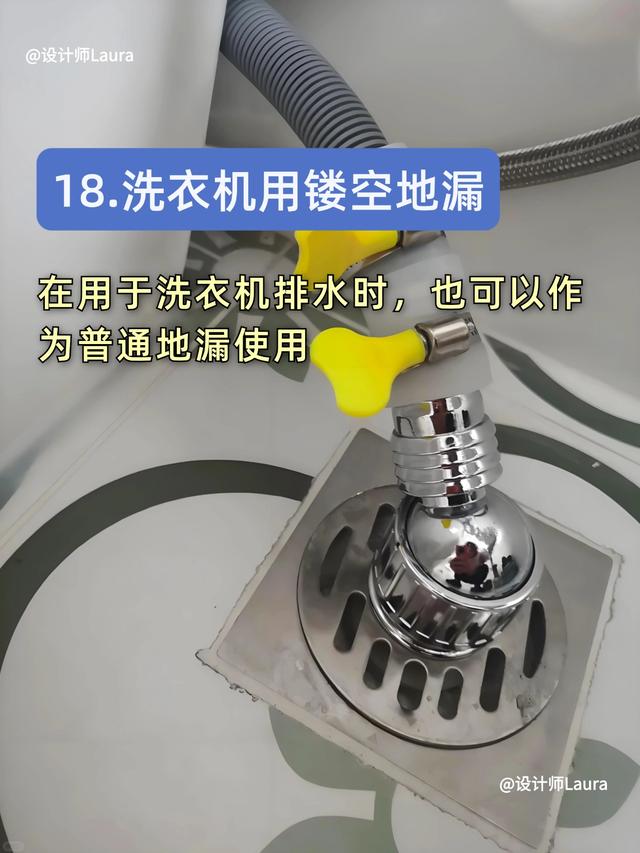 入住新家两年后，整理了最实用的20个设计！-19.jpg
