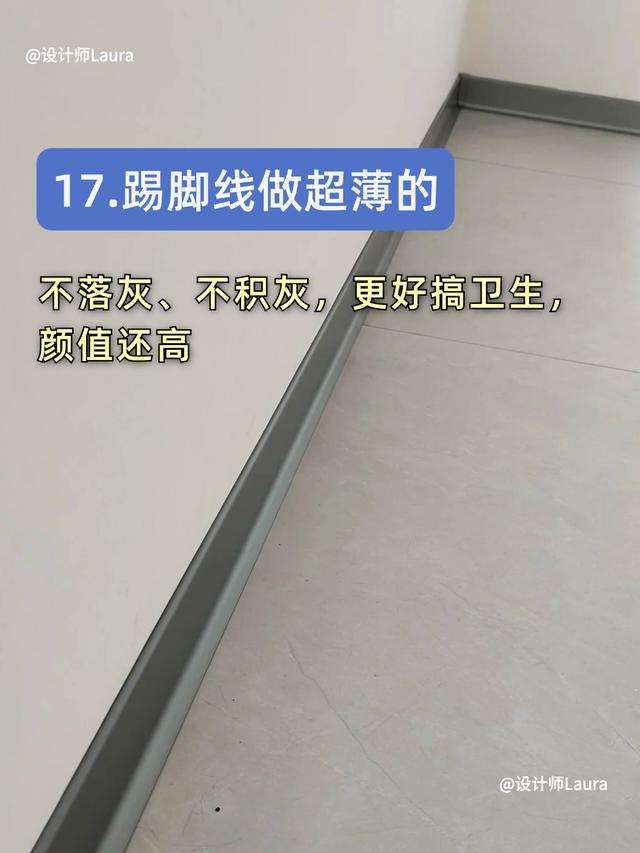 入住新家两年后，整理了最实用的20个设计！-18.jpg
