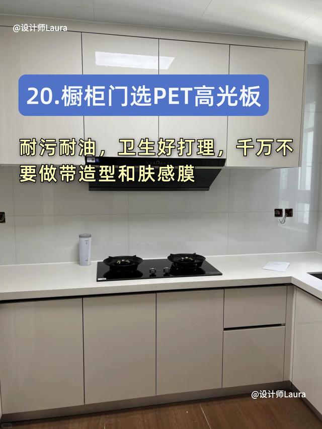 入住新家两年后，整理了最实用的20个设计！-21.jpg