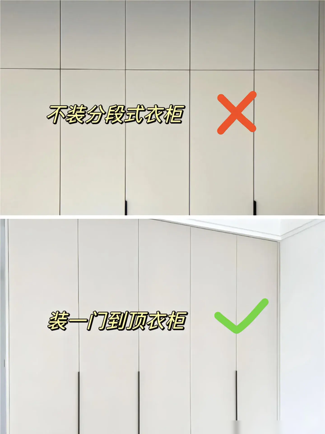 装了三套房子，用良心总结出关于房间的9条装修建议，建议收藏-3.jpg