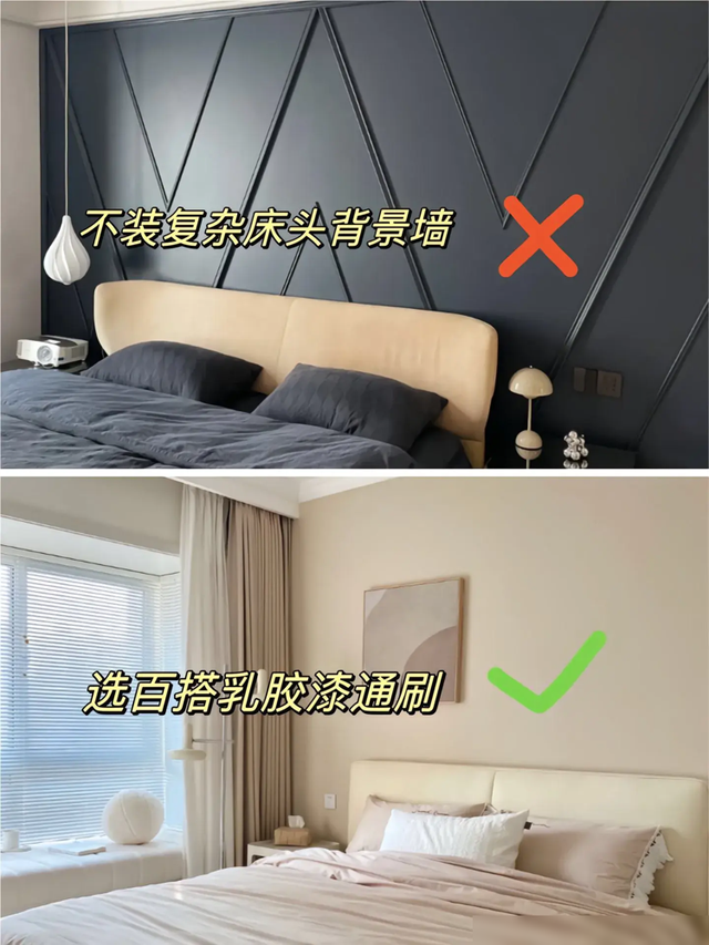 装了三套房子，用良心总结出关于房间的9条装修建议，建议收藏-5.jpg