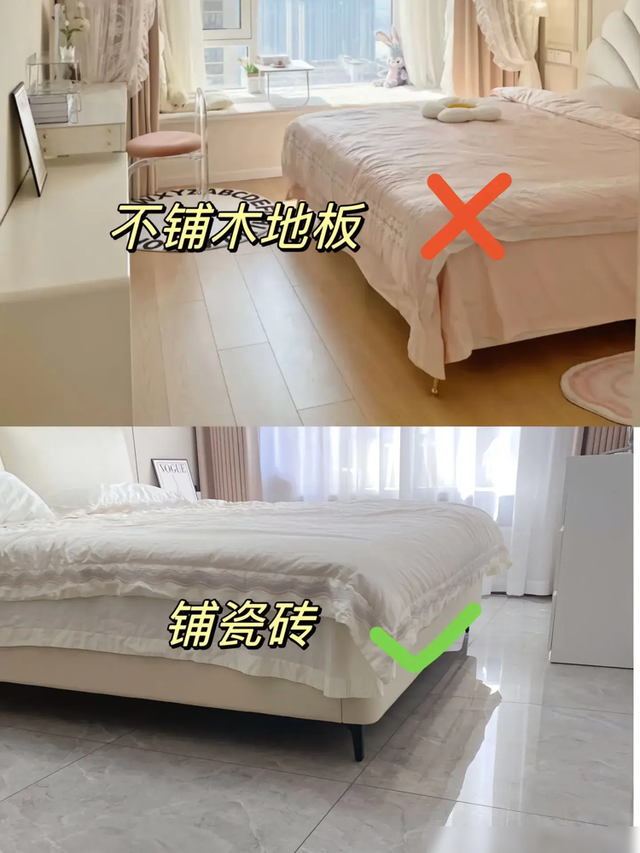 装了三套房子，用良心总结出关于房间的9条装修建议，建议收藏-4.jpg