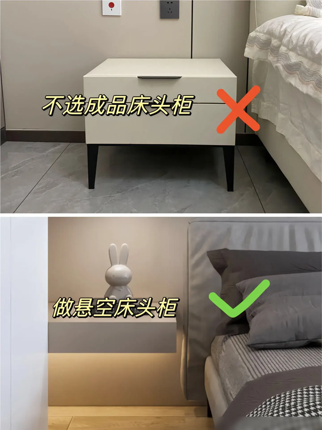 装了三套房子，用良心总结出关于房间的9条装修建议，建议收藏-7.jpg