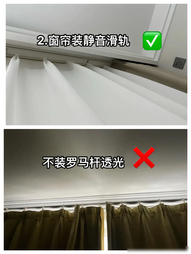 装了三套房子，用良心总结出关于房间的9条装修建议，建议收藏-6.jpg