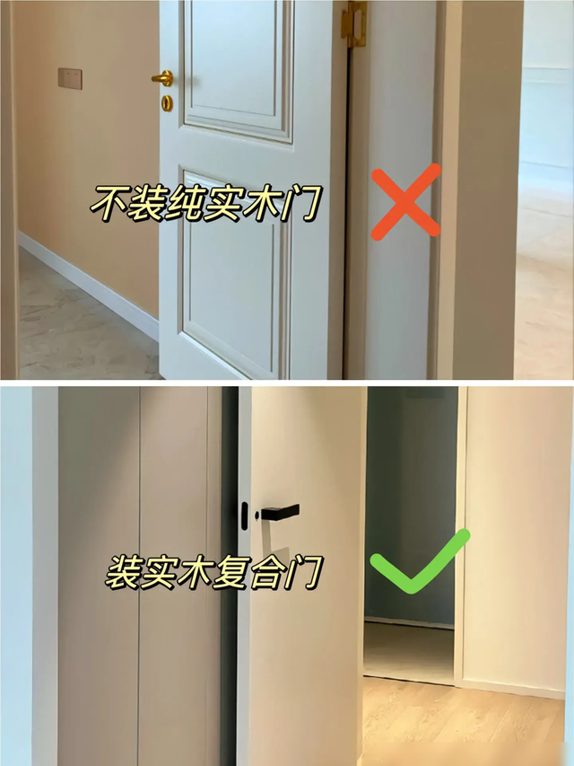 装了三套房子，用良心总结出关于房间的9条装修建议，建议收藏-9.jpg