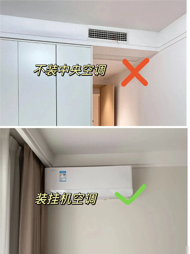 装了三套房子，用良心总结出关于房间的9条装修建议，建议收藏-8.jpg