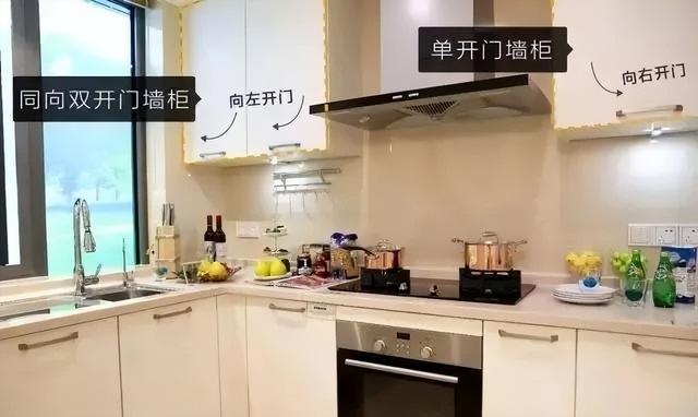 装完5个厨房，才敢教的几条超实用装修经验，条条助你避血坑！-3.jpg