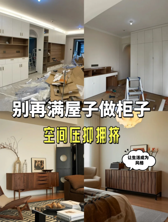 “装了后悔，不装也后悔”的6个装修决定，快看看你家中招没？-6.jpg