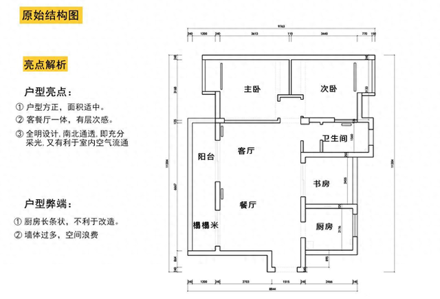 41天打造精致美式风，怎么看都从容舒适，爸妈看完都夸：高级！-1.jpg