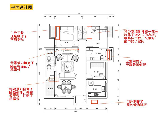 41天打造精致美式风，怎么看都从容舒适，爸妈看完都夸：高级！-2.jpg