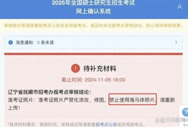 注意！网上的装修案例，很多都是“海马体”！-1.jpg