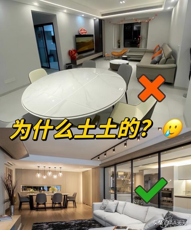 参观完这7个装修翻车现场，我发现：无数中国家庭正在过度装修-3.jpg