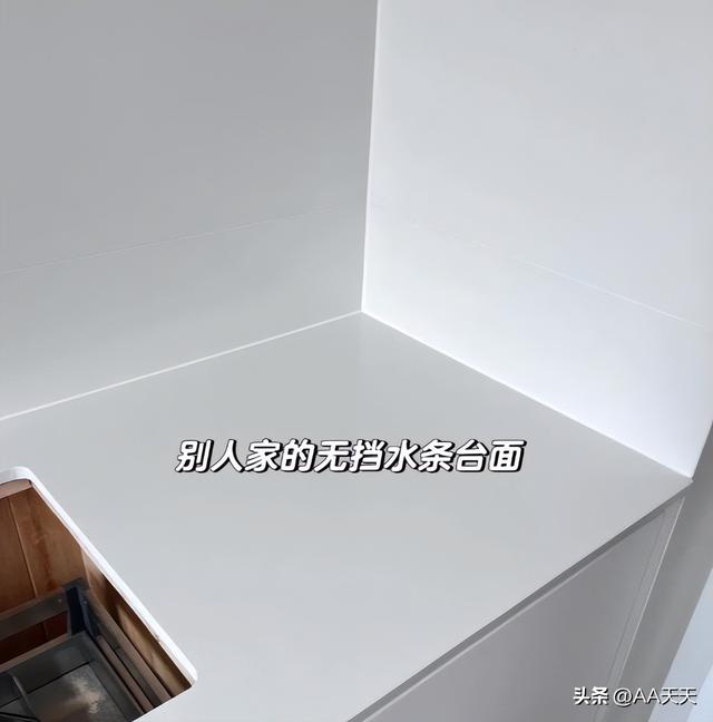 参观完这7个装修翻车现场，我发现：无数中国家庭正在过度装修-13.jpg