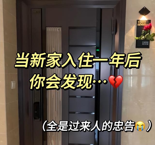 盘点那些只有入住后，才能体验到的装修“大坑”，给大家提个醒-2.jpg