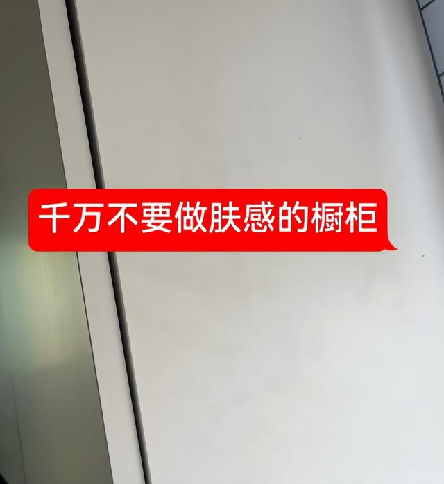 盘点那些只有入住后，才能体验到的装修“大坑”，给大家提个醒-10.jpg