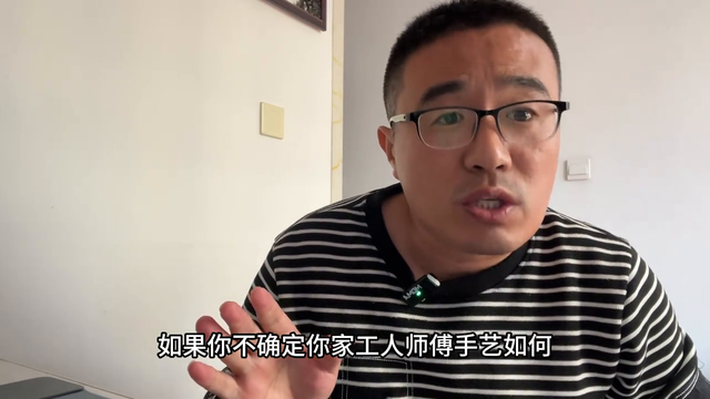 装修中一定不会后悔的4件事，你家做了没？#装修避坑-4.jpg