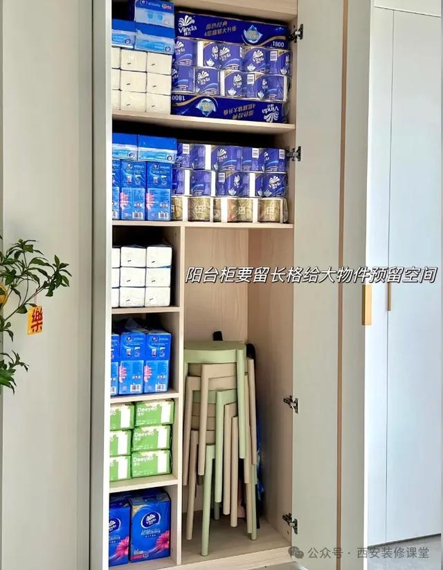 装修很少见的小巧思，能解决大问题，一般人真不知道-12.jpg