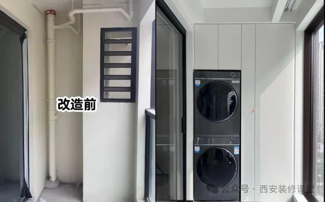 装修很少见的小巧思，能解决大问题，一般人真不知道-26.jpg